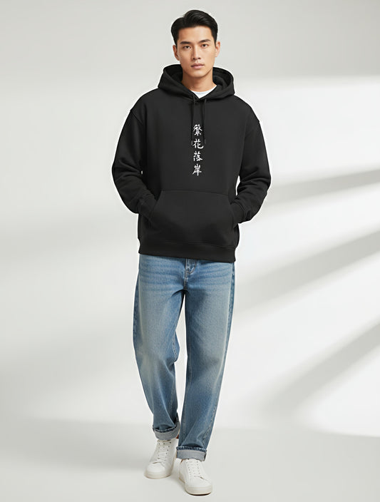 Unisex Oversized Hoodie