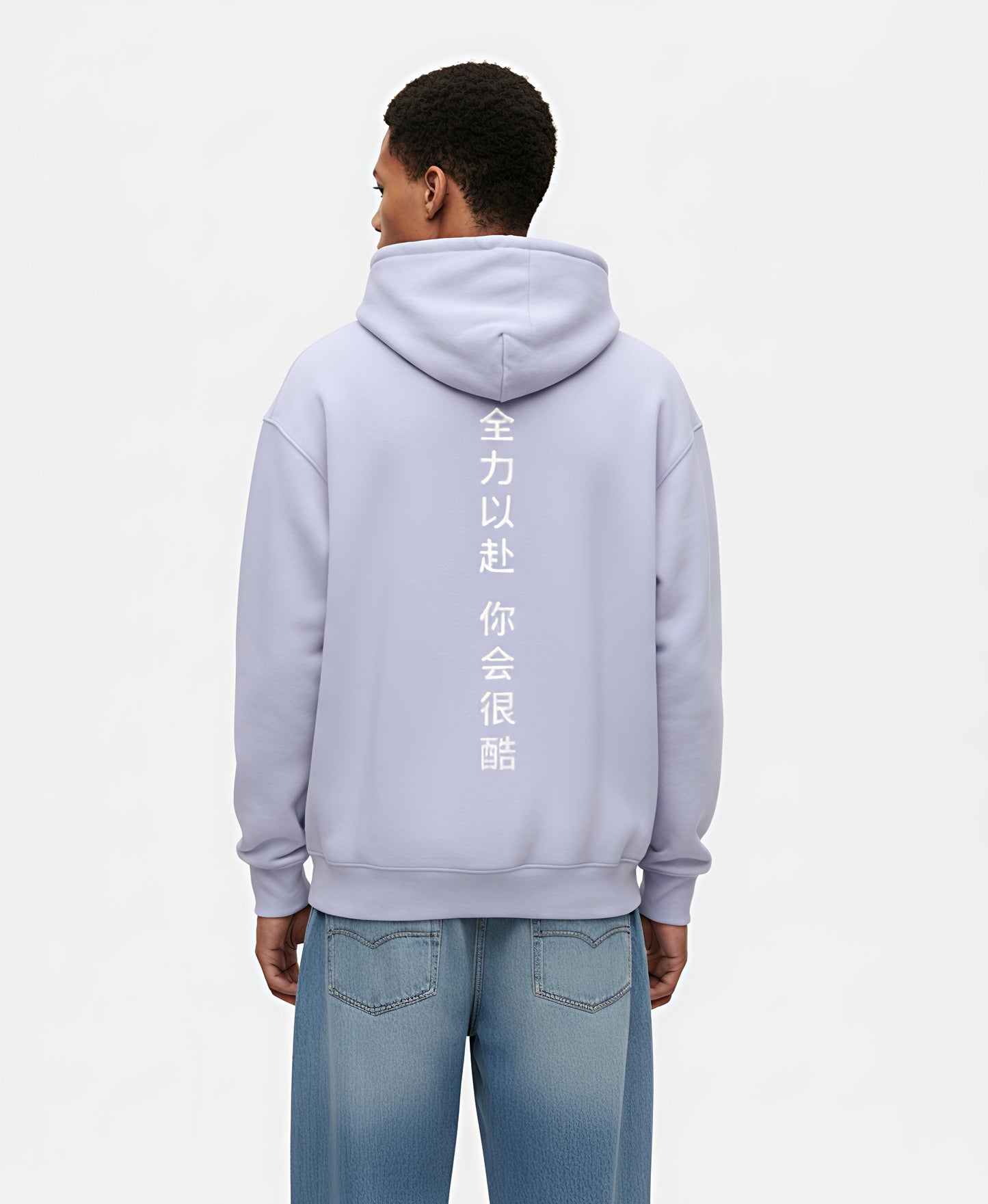 Unisex Oversized Hoodie