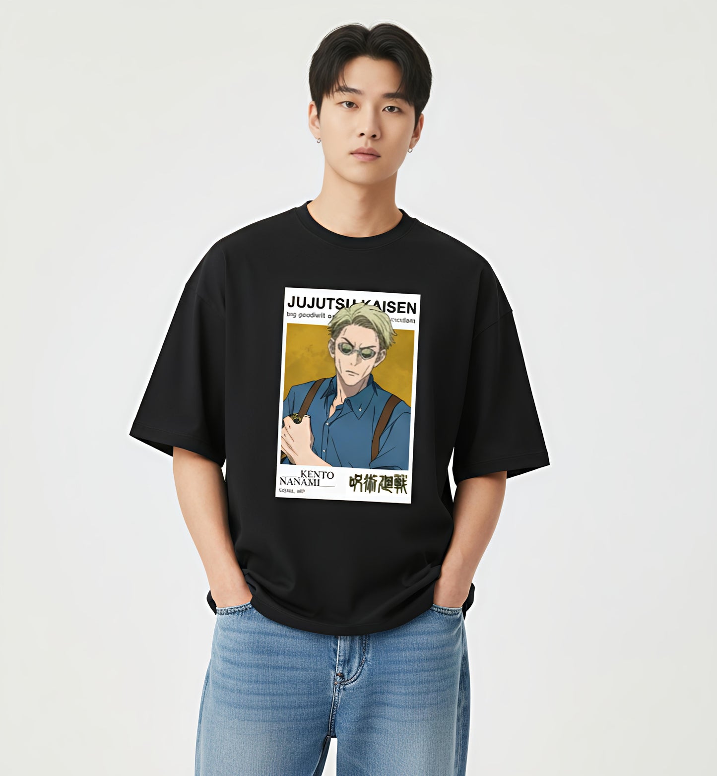 Unisex Terry Oversized Tee